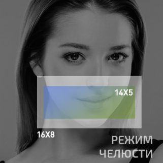 Свободный выбор зон интереса