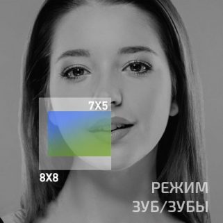 Свободный выбор зон интереса