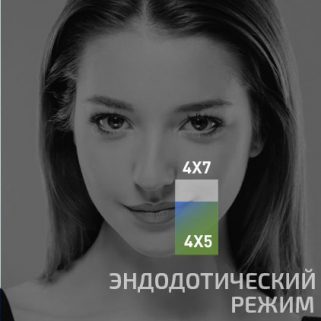 Свободный выбор зон интереса